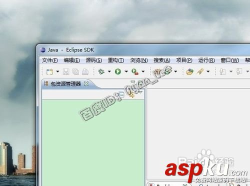 Eclipse中文版之完美漢化教程(詳細圖解) Eclipse,完美漢化