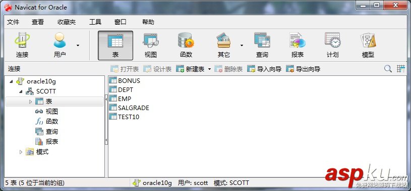 使用Navicat for Oracle工具連接oracle的圖文教程 Navicat,Oracle