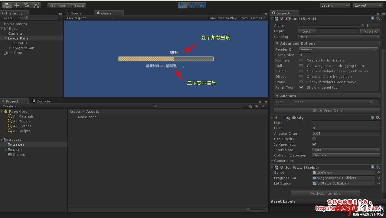 Unity3D 使用 WWW 加載場景并顯示進度條 Unity3D,加載場景,顯示,進度條