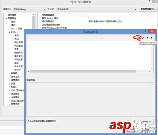 windows gtk+開發環境搭建方法詳解(圖解) gtk+開發環境,windows,gtk+
