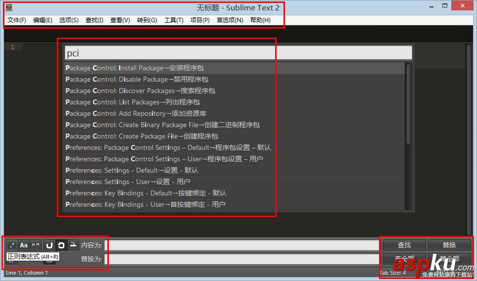 Sublime Text 2 官方安裝版綠化與漢化圖文教程  Sublime,Text2