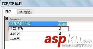 windows mobile+webservice+sql server 2005配置方法  windows,mobile