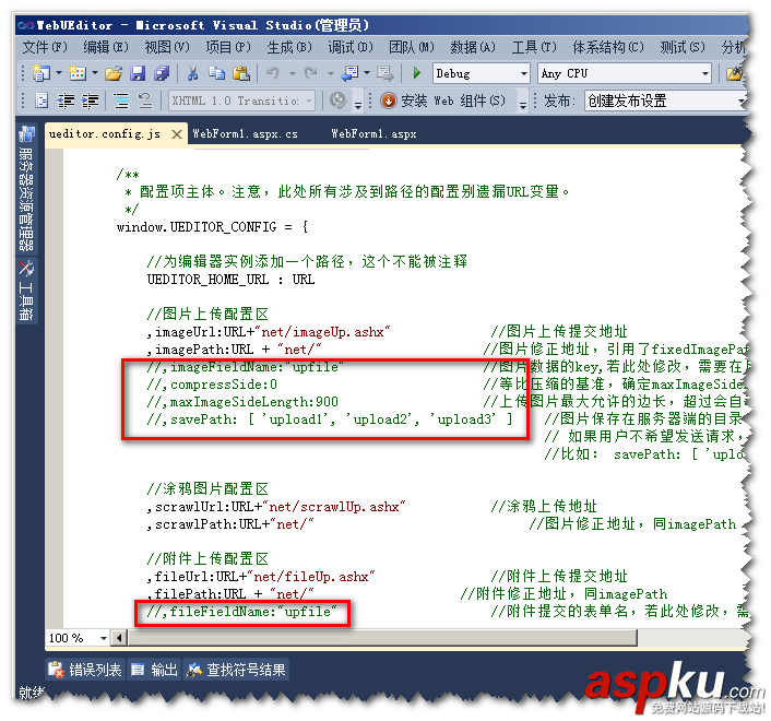 百度編輯器ueditor(v1.3.6)net環境中詳細配置教程附bug解決方法 百度編輯器,ueditor