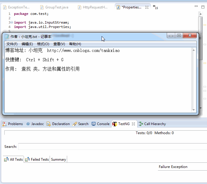 Eclipse 常用快捷鍵是什么?動畫t圖文講解Eclipse Eclipse,常用快捷鍵