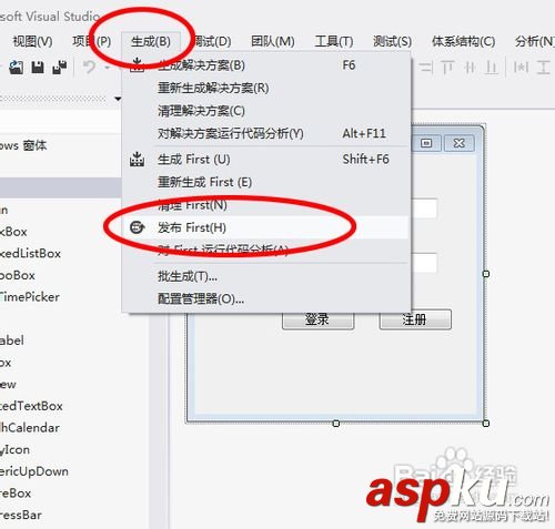 vs2010使用教程(圖文) vs2010使用教程