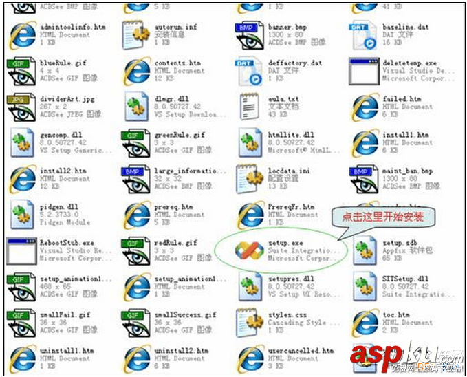Microsoft,Visual,Source,Safe,2005,VSS,安裝使用