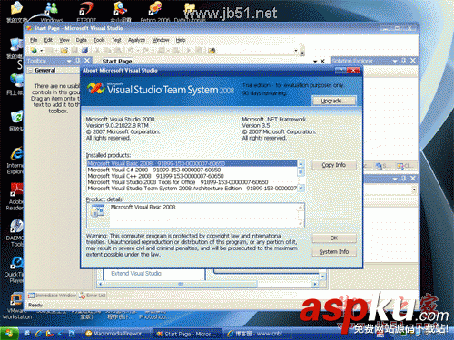 vs2008安裝教程圖解 附vs2008下載地址 vs2008,安裝教程