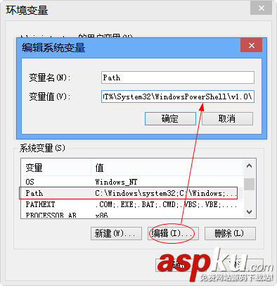 JDK7.0 環(huán)境變量配置圖文教程  JDK7.0,環(huán)境變量配置