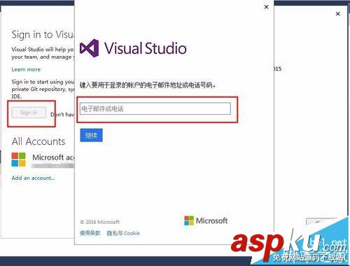 vs2015到期后提示sp324099錯誤該怎么辦? vs2015,sp324099