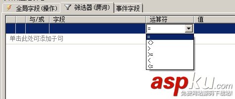 Sql Server 2012的擴展事件詳細使用圖文教程 SqlServer2012,擴展事件