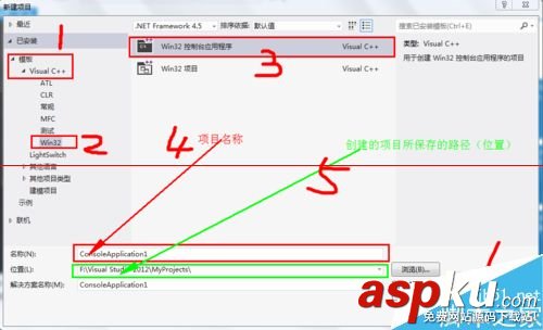 vs2012不能新建項(xiàng)目怎么辦?vs2012新建項(xiàng)目的詳細(xì)教程 vs2012新建項(xiàng)目無(wú)響應(yīng),vs2012新建項(xiàng)目,vs2012不能新建項(xiàng)目