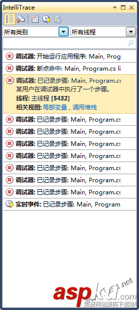 vs2010斷點調試詳細教程 vs2010,斷點調試