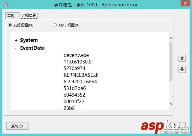 Microsoft Visual Studio 2012/2013 已停止工作的解決方法 Visual,Studio,已停止工作