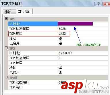 windows mobile+webservice+sql server 2005配置方法  windows,mobile
