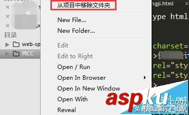 sublime text3怎么新建站點? sublimetext3,站點