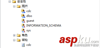 SQLServer 2008 CDC實現數據變更捕獲使用圖文詳解 SQLServer2008,CDC,數據變更捕獲