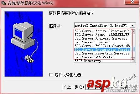 完全卸載sqlserver2005的方法 卸載sqlserver2005
