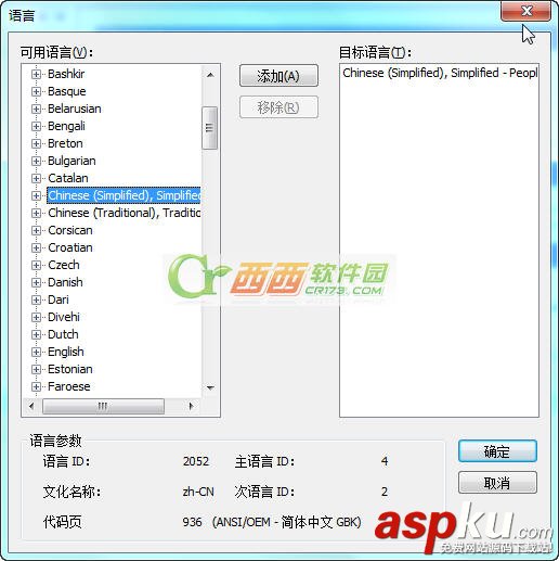 Lingobit Localizer Enterprise漢化工具怎么使用  Lingobit,Localizer