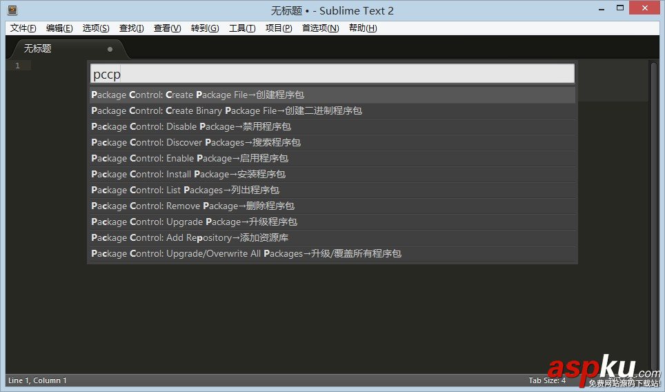 Sublime Text 2 官方安裝版綠化與漢化圖文教程  Sublime,Text2