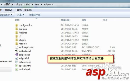 eclipse使用教程(圖文) eclipse使用教程