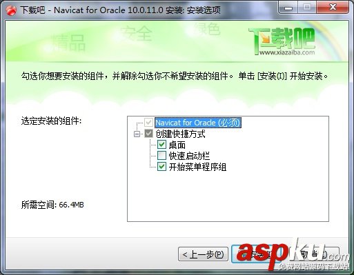 使用Navicat for Oracle工具連接oracle的圖文教程 Navicat,Oracle