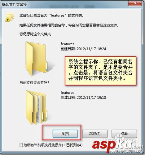 eclipse使用教程(圖文) eclipse使用教程