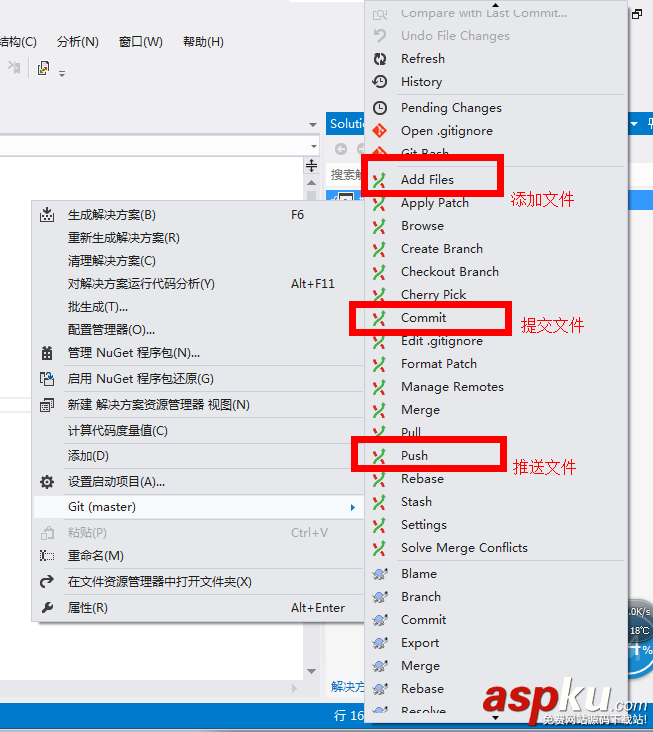 vs2012配置gitHub管理代碼詳細(xì)步驟 vs2012,gitHub