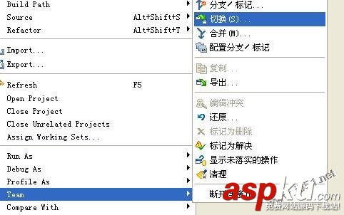 svn建立分支和svn代碼合并的操作方法 svn建立分支,svn代碼合并