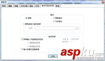 Notepad++ 使用心得  Notepad