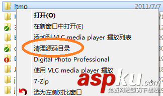net開發一鍵清理源碼目錄的經驗分享 清理,net開發,源碼