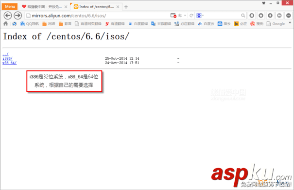 VMware Workstation 11 虛擬機安裝Centos 6.6系統圖文教程 VMware,Workstation,虛擬機,安裝Centos