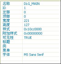 WinASM studio實(shí)例圖文教程 WinASM,studio