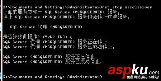 SQLSERVER誤刪SA密碼 無法Windows登錄用戶的解決辦法 SQLSERVER