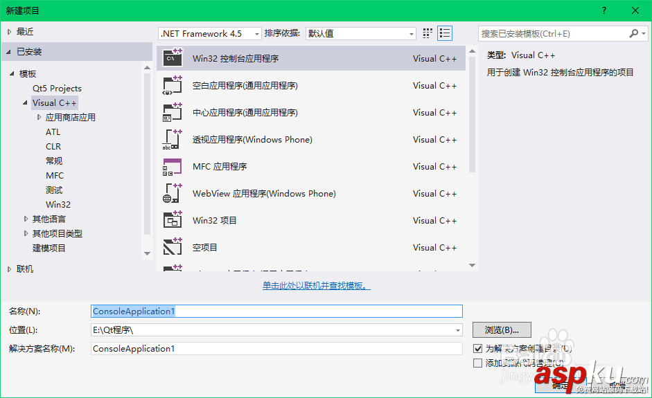 visual studio2013多文件程序怎么建立? visualstudio