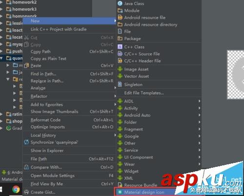 Android Studio自帶圖標庫和開源圖標庫怎么使用? AndroidStudio,圖標,圖標庫