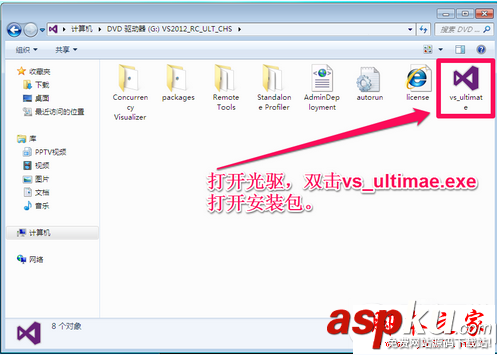 如何安裝visual studio 2015?visual studio 2015圖文安裝教程 visualstudio,安裝教程,visualstudio2015