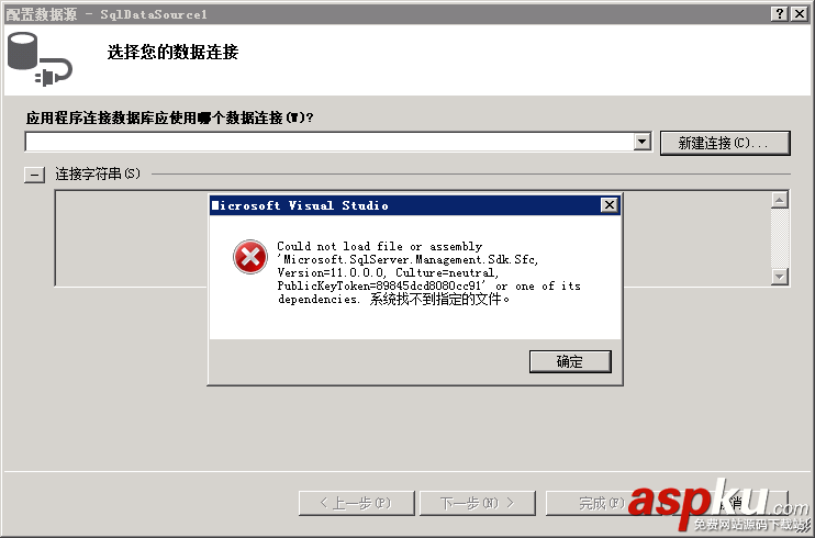 Could not load file or assembly Microsoft.SqlServer.Management.Sdk.Sfc, Version= assembly