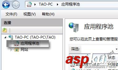 64位win7系統中iis7報80004005錯誤的解決方法 64位,win7系統,iis7,80004005錯誤