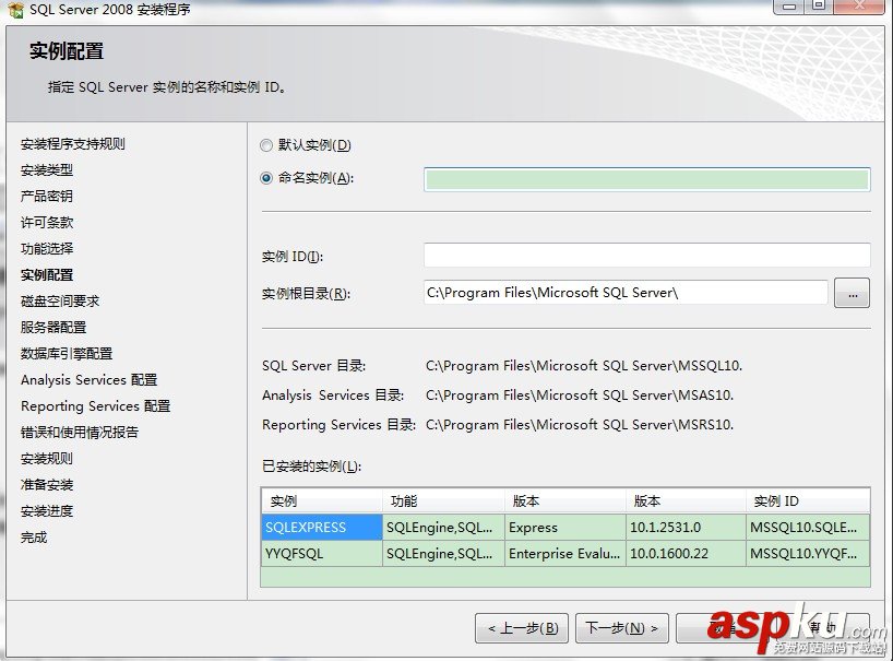 SQL Server 2008 連接JDBC詳細(xì)圖文教程 SQLServer2008,JDBC
