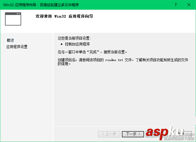visual studio2013多文件程序怎么建立? visualstudio
