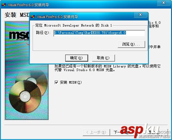 Visual Foxpro 6.0 中文版安裝圖文教程 Visual,Foxpro