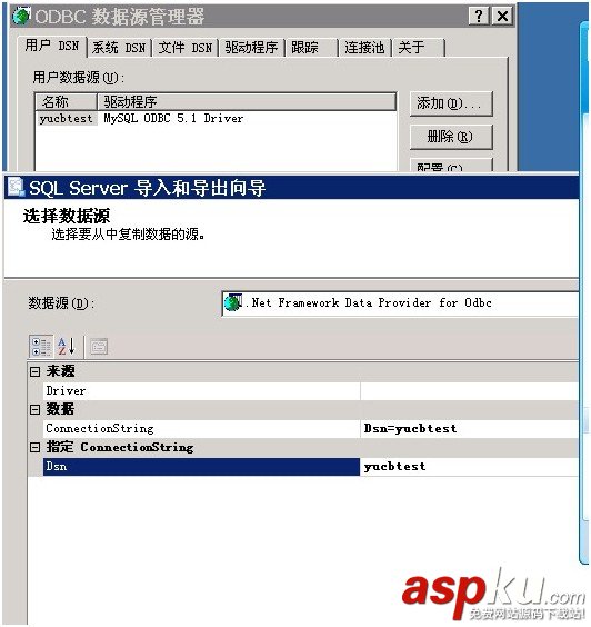 sqlserver導入數據到mysql的詳細圖解 sqlserver,導入數據,mysql