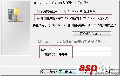 sqlserver導入數據到mysql的詳細圖解 sqlserver,導入數據,mysql