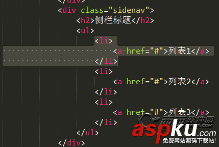 Sublime Text shift+ctrl妙用以及Sublime Text快捷組合鍵大全 SublimeText,快捷鍵