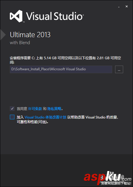 visual studio2013安裝激活方法步驟 vs2013安裝視頻教程(附下載) visualstudio,vs2013