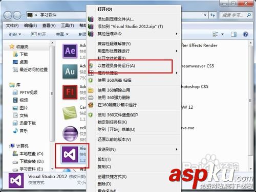 VS2012中通過IIS發布站點的步驟分享 VS2012,IIS發布站點