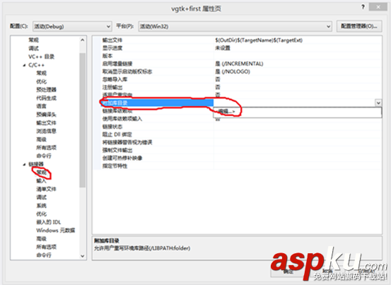 windows gtk+開發環境搭建方法詳解(圖解) gtk+開發環境,windows,gtk+