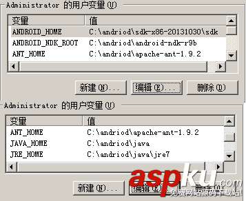 最新版安卓應(yīng)用(android)開發(fā)環(huán)境搭建圖解教程(帶Andriod NDK) NDK,安卓開發(fā)環(huán)境,安卓應(yīng)用,android