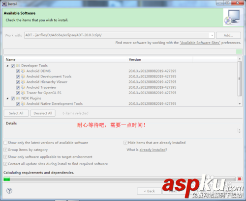用Eclipse安裝ADT插件搭建Android環(huán)境(圖文) Eclipse,ADT,Android