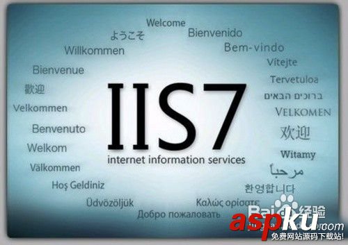 VS2012中通過IIS發布站點的步驟分享 VS2012,IIS發布站點